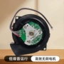 负压无刷25kpa扫地机电机