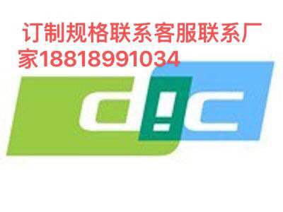 DICWSR840150B泡棉胶 模切冲型 小耳朵定位dicwsr8415B