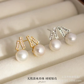 耳钉;项链;天然珍珠耳饰