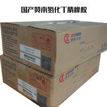 ���������⻯�����𽺻�����ZN35258��ǿ�ȸ���ĥ��˺����������