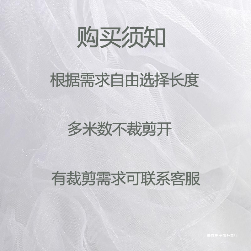 香槟色纱幔网红婚礼拱门场景布置网纱婚房氛围感婚庆吊顶装饰白纱|undefined