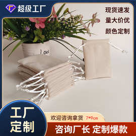 深圳厂家定制销售各种尺寸颜色绒布束口袋加印公司logo量大价优
