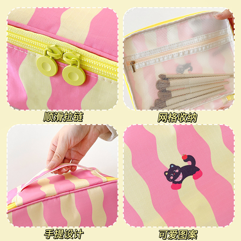 Bolsa de maquillaje portátil de gran capacidad, bolsa de almacenamiento clasificada, bolsa de viaje de macarón a rayas, bolsa portátil, bolsa de dolor para damas