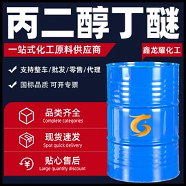 酯;一元醇;其他醚