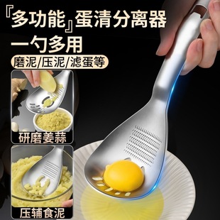 Multifunctional Grinding Spoon 304 Stainless Steel Garlic Grinding Spoon Kitchen Household Garlic Ginger Garlic Masher Food Supplement Colander