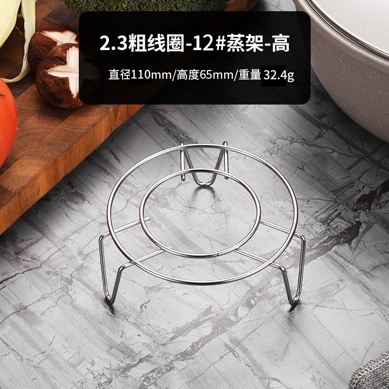 スポット卸売非磁性ステンレス鋼三脚蒸しラック 12cm ポットラック 1 ドル 2 ドル露店小物卸売|undefined