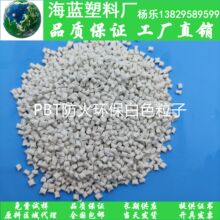 �������a PBT��ɫ���w�� ������ȼV0������ �m����I�P���I�Iñ