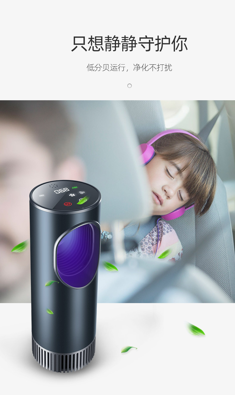 UV紫外线杀菌净化器