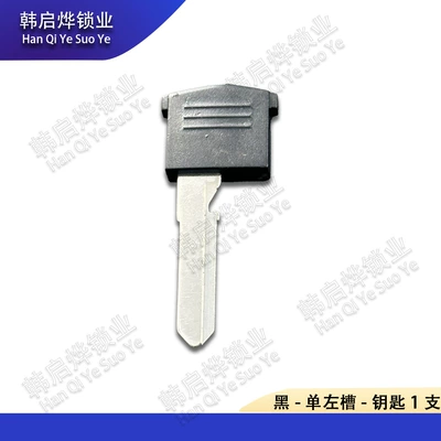 Smart Card Key Blank – Motorcycle Key