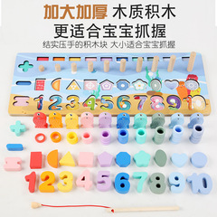 木製玩具益智兒童智力開發手抓板立體拼圖形狀配對數字釣魚對數板