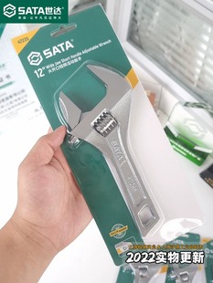 Shida Live Mouth Wrench Movable Opening Tool Short Handle Large Opening 4.0inch/6inch / 10.0inch/12inch Car Repair
