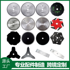 割草机刀片一字菱形圆锯片锰钢加厚加长进口合金齿割灌机配件通用