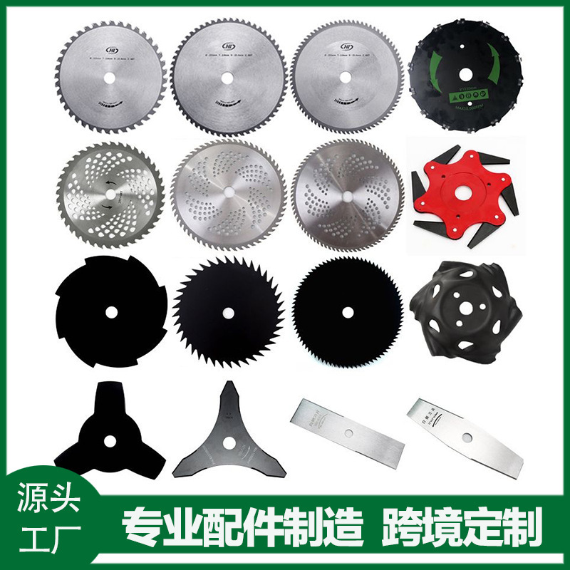 割草机刀片一字菱形圆锯片锰钢加厚加长进口合金齿割灌机配件通用|undefined