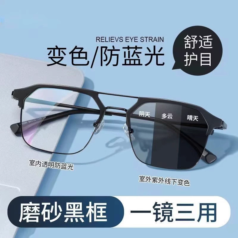 Men's sunglasses for elderly, glasses, for middle age