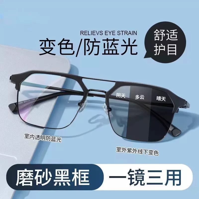 Men's sunglasses for elderly, glasses, for middle age
