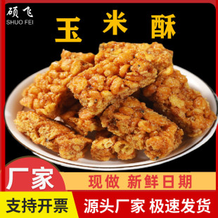 ���ڼt�������֪����x������ɳ����ɢ�b���y�r���ֹ��������c��ʳ