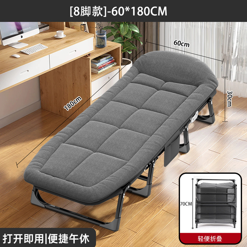 办公室单人午睡折叠床躺椅便携行军床陪护午休家用床简易两用神器|undefined