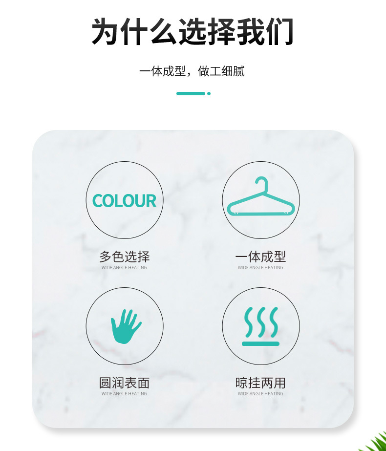 与同装肩无痕衣架防滑衣服架宿舍用晾晒衣架子家用衣撑塑料衣挂钩详情4