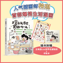 �������Ҹ��X���õ�һ�� ��ů�����L����Ц�������� ��Ĭ����