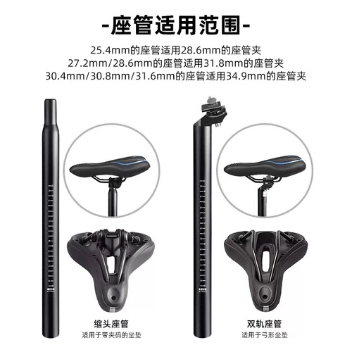 Bicycle seat tube, mountain bike seat tube, folding bike, extended head, aluminum alloy seat post, road bicycle accessories