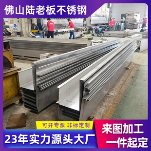 ���P�304�����ˮ��U�Ͳ��ۏ��ӹ������ˮ��316L�k����\