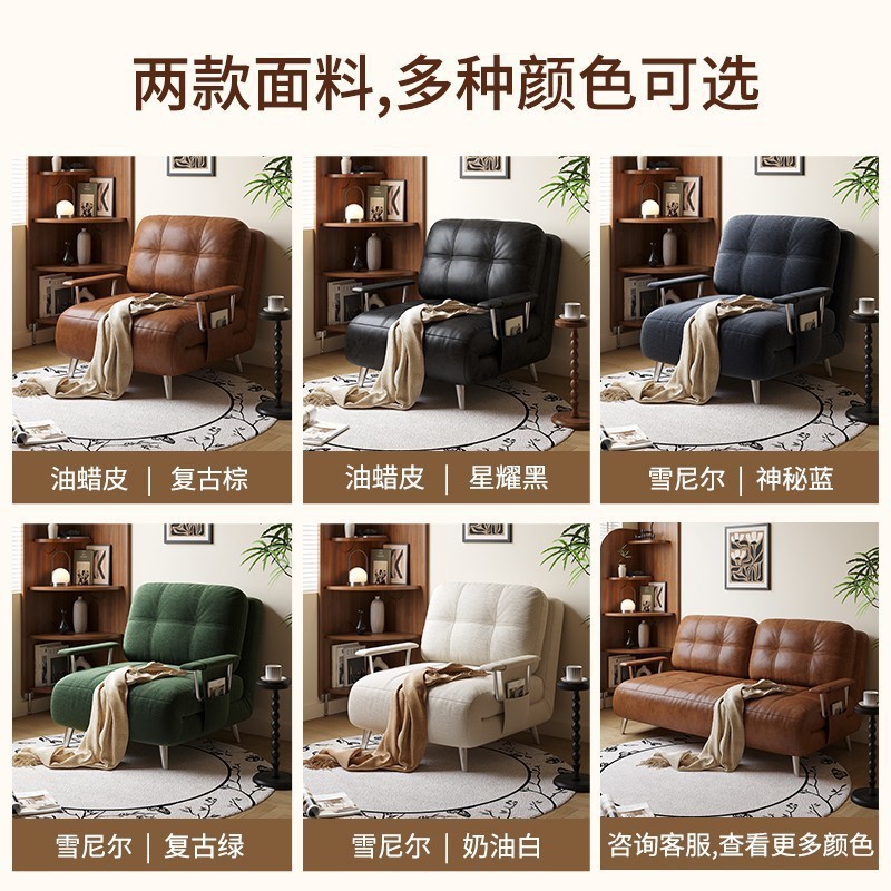 单人沙发床折叠一体两用中古风小户型伸缩实木沙发书房阳台午休床|undefined