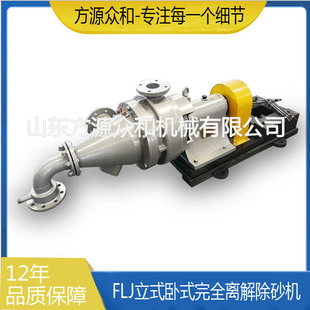 FLJ��ʽ����ʽ��ȫ�x���ɰ�C �JȔ�ն�������ĥ�{���C