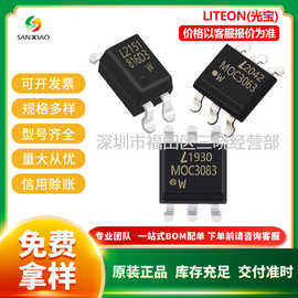 LITEON/光宝 MOC3021S-TA1可控硅输出光耦MOC3063S-TA1封装SMD-6P