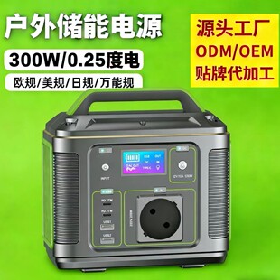 Դ�^���S�羳�Q��300w256wh�����Դ�����Ƅ�늳؃���ups