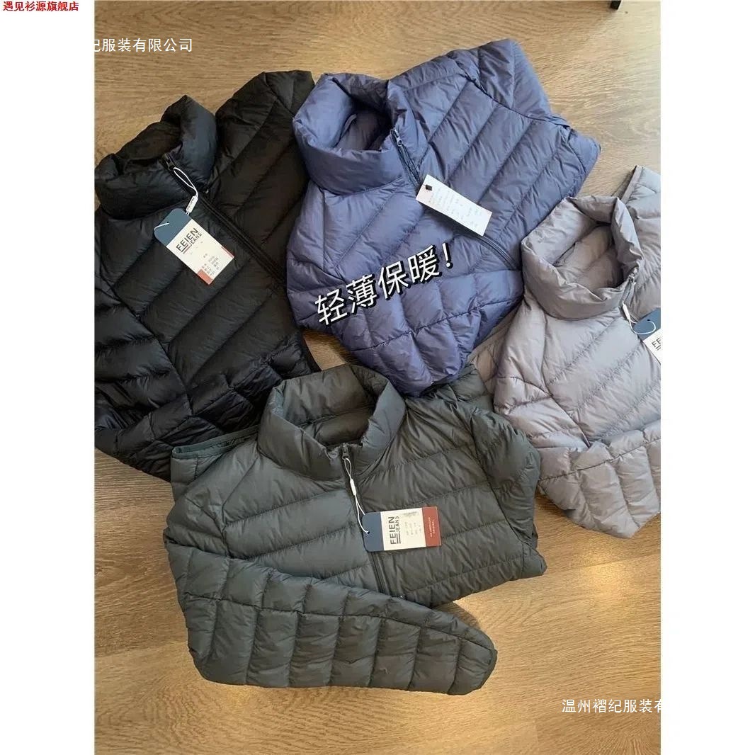 ¡Beneficios de gran valor!¡Comercio exterior! Cortar etiqueta ligera 90 plumón hombre ultra ligero calentamiento de cuello vertical plumón