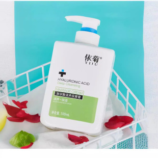 Beauty salon special according to chrysanthemum hyaluronic acid water massage cream facial face body foot moisturizing 500 grams