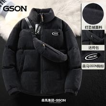 森马集团GSON棉服男冬季潮流保暖棉衣加厚灯芯绒防风上衣外套棉袄