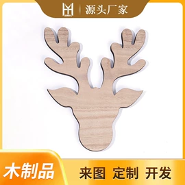 木质工艺品;拼图、拼板;激光加工