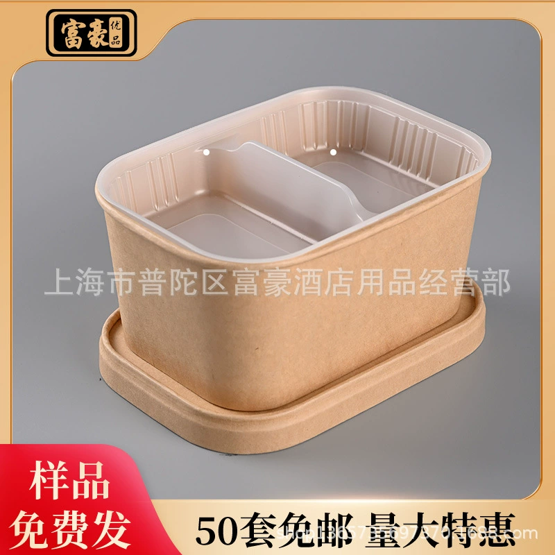 Одноразовые крафт-бумажные ланч-бокс овальная плоская крышка американская квадратная коробка разлагаемая ланч-бокс Упаковка экологически чистого салата бенто коробка