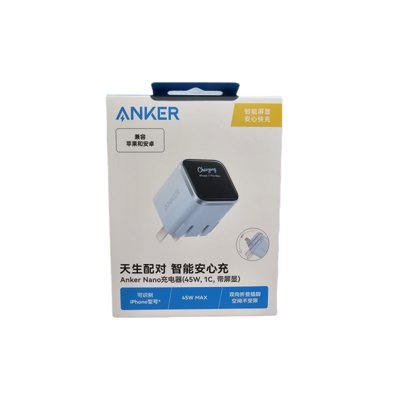 家用智能灭蚊灯