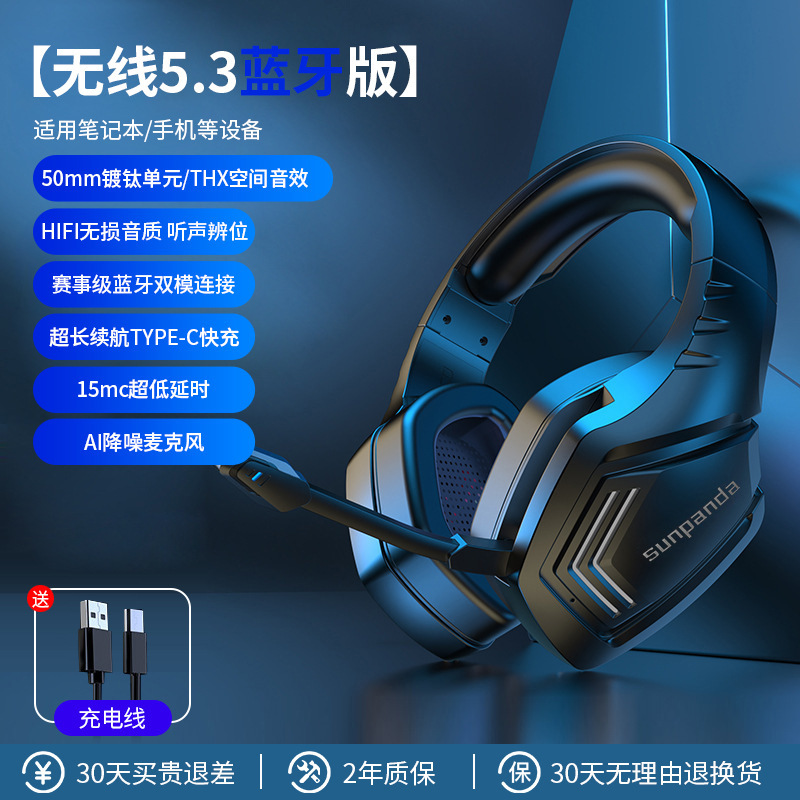 Bluetooth ヘッドセット ヘッドセット ゲーム デスクトップ コンピューター ノートブック 携帯電話 e スポーツ専用ワイヤレス マイク付き|undefined