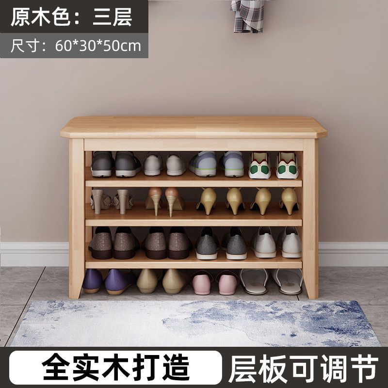 Taburete de cambio de zapatos multicapa de madera sólida, taburete de asiento de gabinete de zapatos de puerta doméstica integrado en el hogar, taburete de cambio de zapatos de asiento estrecho