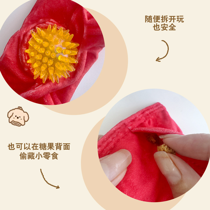 狗狗玩具发声刺球磨牙内含响纸宠物用品金毛泰迪大小型犬互动玩具|undefined