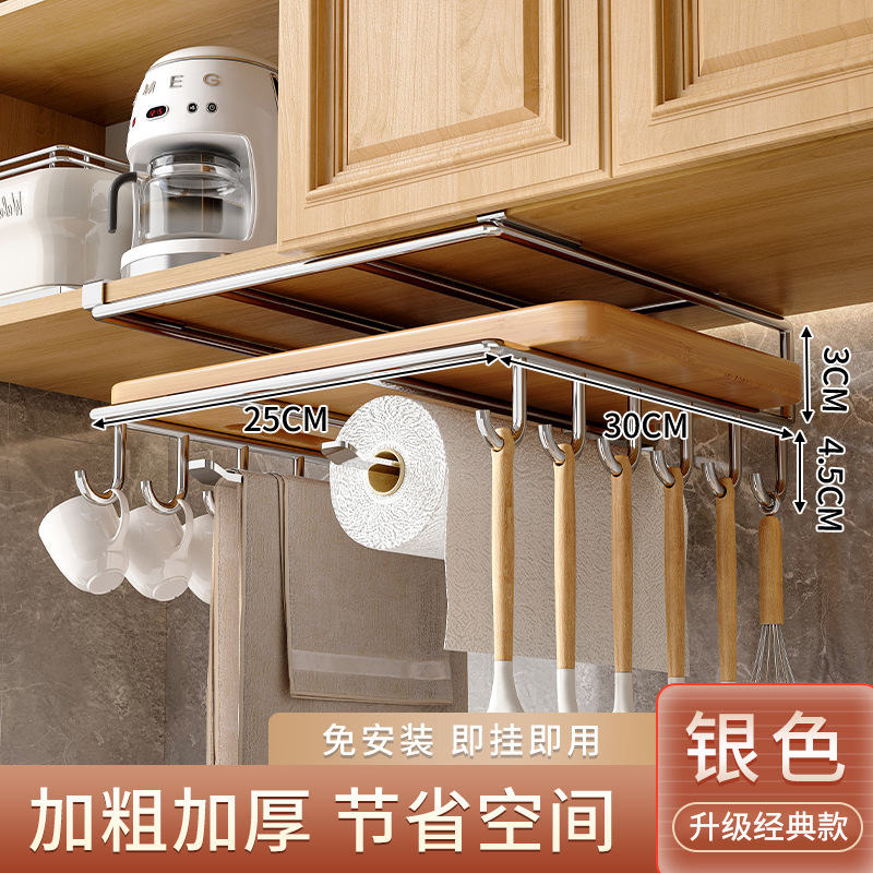 Cocina de acero inoxidable estante de almacenamiento montado en la pared gabinete colgante tabla de cortar tapa de la olla estante de almacenamiento de plástico estante de almacenamiento