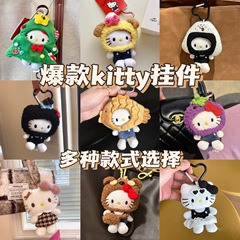 爆発的なKittyの掛け物は愛のボタンのかわいい漫画の人形のぬいぐるみのキーホルダーの掛け物を持っています。