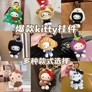Explosive Kitty pendant with love buckle cute cartoon doll doll key chain pendant bag pendant wholesale