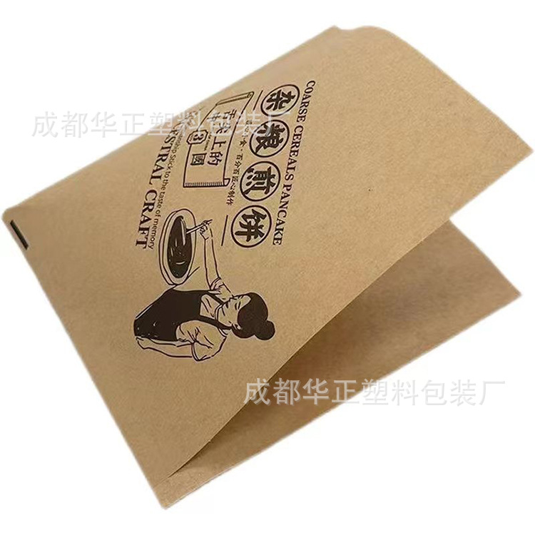 点餐 外卖手提纸袋包装       一次性防油牛皮纸袋    纸袋面包袋