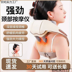 Multifunctional trapezius muscle massage shawl cervical vertebra massage device shoulder waist kneading hot compress posture massage device