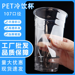 107�ڏ�һ���Կ��ȱ���͸PET�����Ʒ����©�⎧����̲豭�ӎ��w