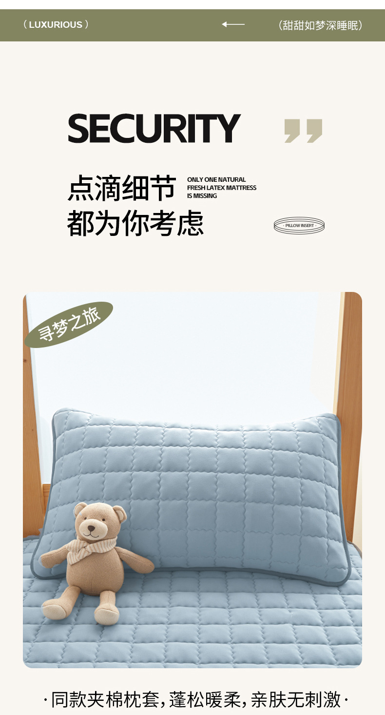 Class A Mother and Baby Grade Waterproof Bed Skirt Urine Protection Pad Four-Season Quilted Mattress Protector Bed Cover Wholesale A