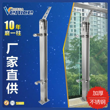 不锈钢立柱 复式阁楼步梯伸缩楼梯扶手别墅平台工程护栏杆批发