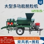 青海大型多功能两用脱粒机