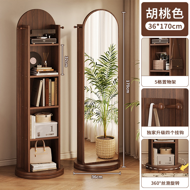 ✷※【Стиль книжной полки】Ретро-орех【Купол средний двухслойный】36*170 вращающийся + вешалка для одежды с защитой от повреждений✷※