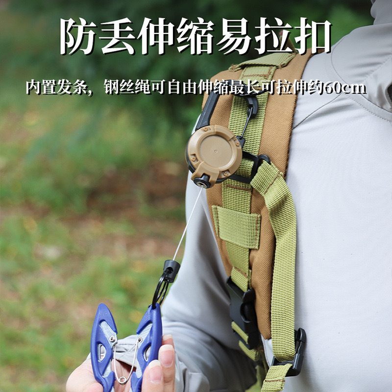 户外易拉扣路亚钓鱼伸缩钢丝绳钥匙自动回弹拉伸弹力背包防丢绳|undefined