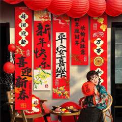 2026马年元旦春节装饰新年挂布横幅条幅过年商场店铺场景氛围布置
